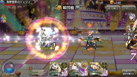 [画像:3c516038-s.jpg]