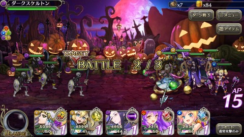 [画像:3c6c9de1-s.jpg]