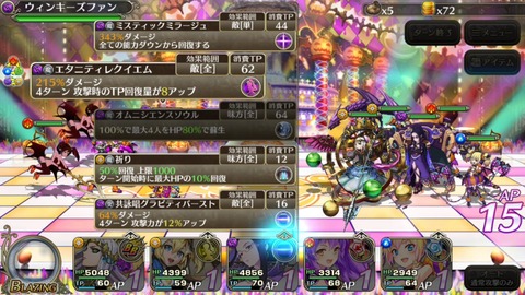 [画像:3dd4c60b-s.jpg]