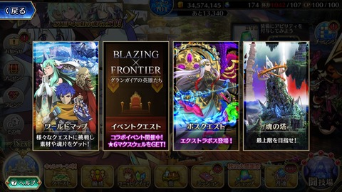 [画像:3e5f8e77-s.jpg]