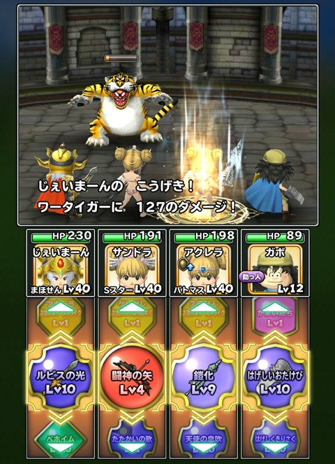 [画像:40c3c2f8-s.jpg]