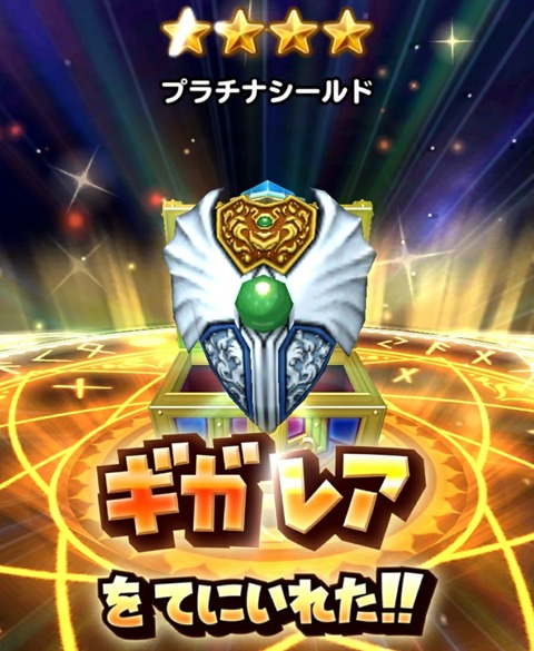 [画像:42090cc3-s.jpg]