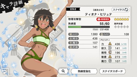 [画像:42522170-s.jpg]