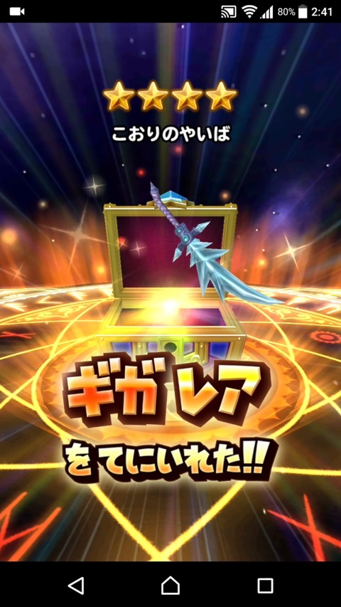 [画像:43aed9c5-s.jpg]