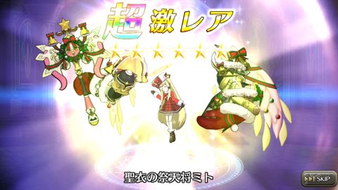 Screenshot_20171214-170926