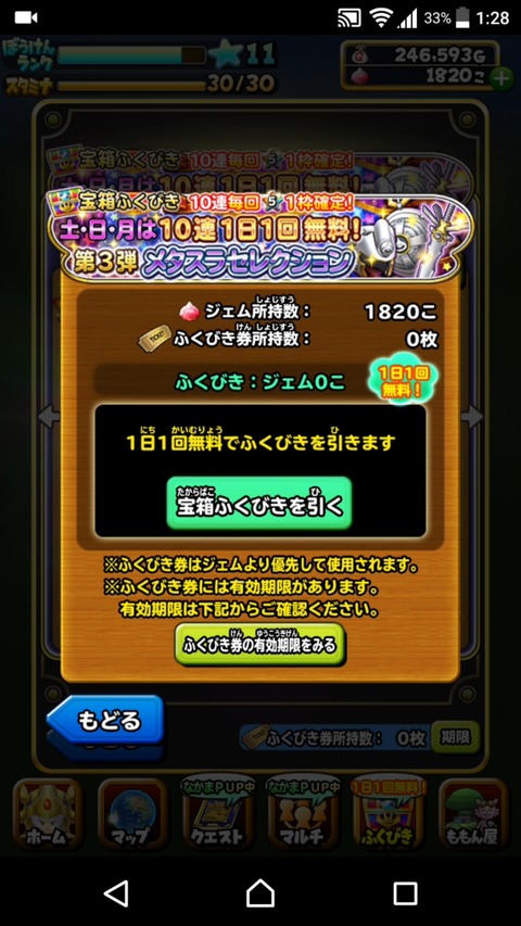 [画像:49c3a688-s.jpg]