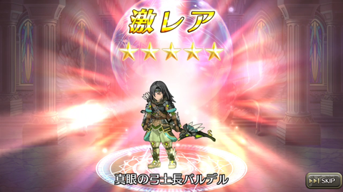 Screenshot_20171220-194839