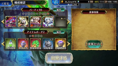 [画像:4a17ffa2-s.jpg]