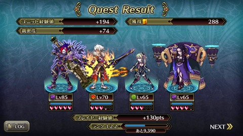 [画像:4aa33eda-s.jpg]