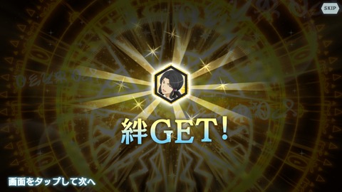 [画像:4af82dfd-s.jpg]