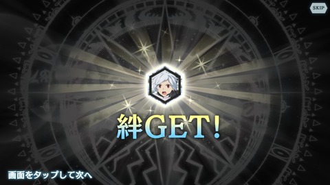 [画像:4b4f99c2-s.jpg]