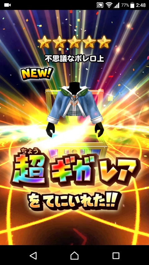 [画像:4b64dc05-s.jpg]