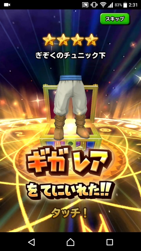 [画像:4b9ba343-s.jpg]