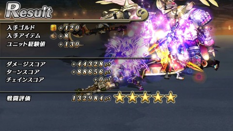 [画像:4c3341bd-s.jpg]