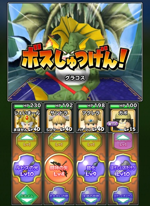 [画像:4c9be019-s.jpg]