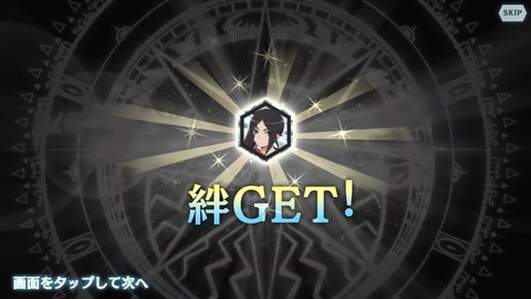 [画像:4ce24c37-s.jpg]