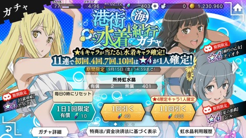 [画像:4dccc128-s.jpg]