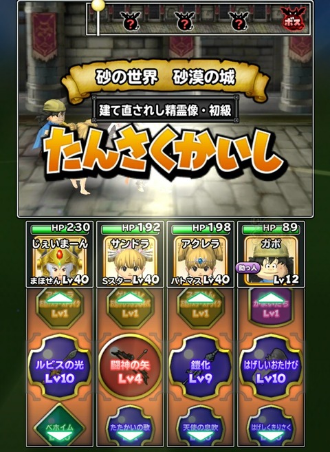 [画像:4f5e8bcd-s.jpg]