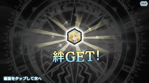 [画像:500406c8-s.jpg]