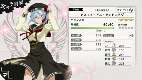 [画像:520550d6-s.jpg]