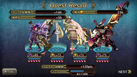 [画像:53aa924a-s.jpg]