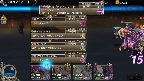 [画像:55835f27-s.jpg]