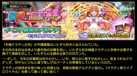 [画像:567f2a89-s.jpg]