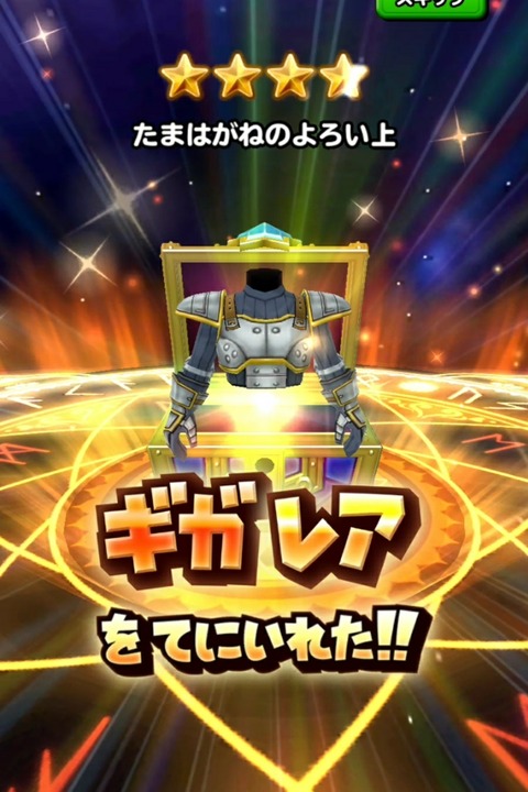 [画像:56a7d4a1-s.jpg]