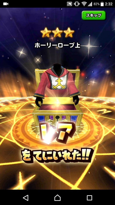 [画像:56ad3c52-s.jpg]