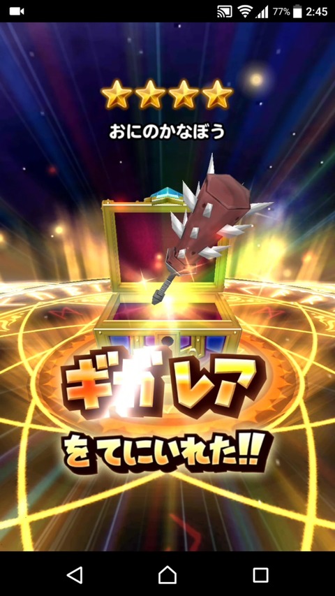 [画像:593751b5-s.jpg]