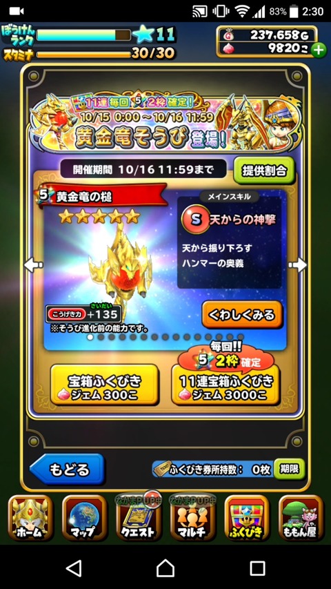 [画像:5a7cf0d8-s.jpg]