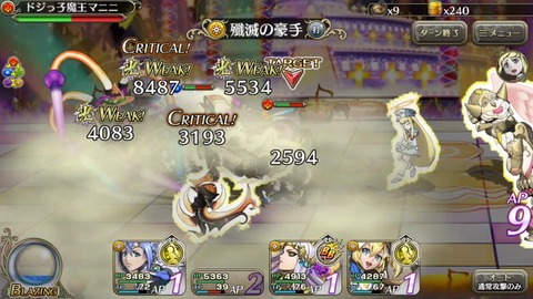 [画像:5a8b6cf1-s.jpg]