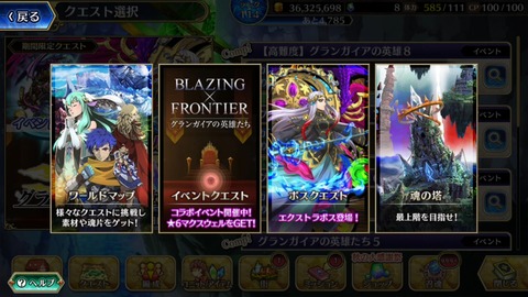 [画像:5ada7500-s.jpg]