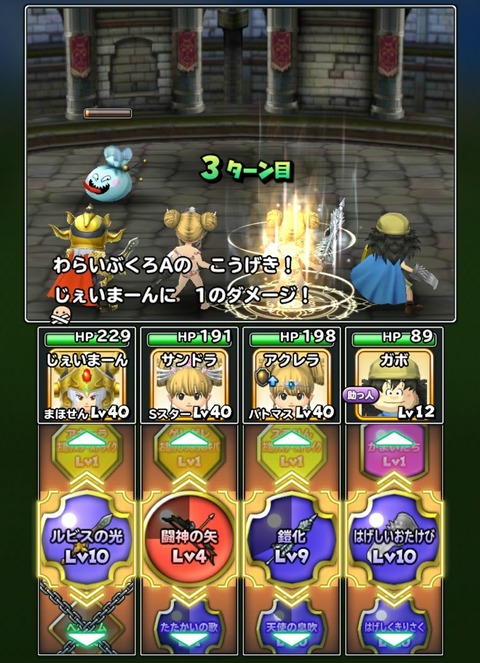 [画像:5b7c28b1-s.jpg]