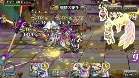 [画像:5b93778c-s.jpg]