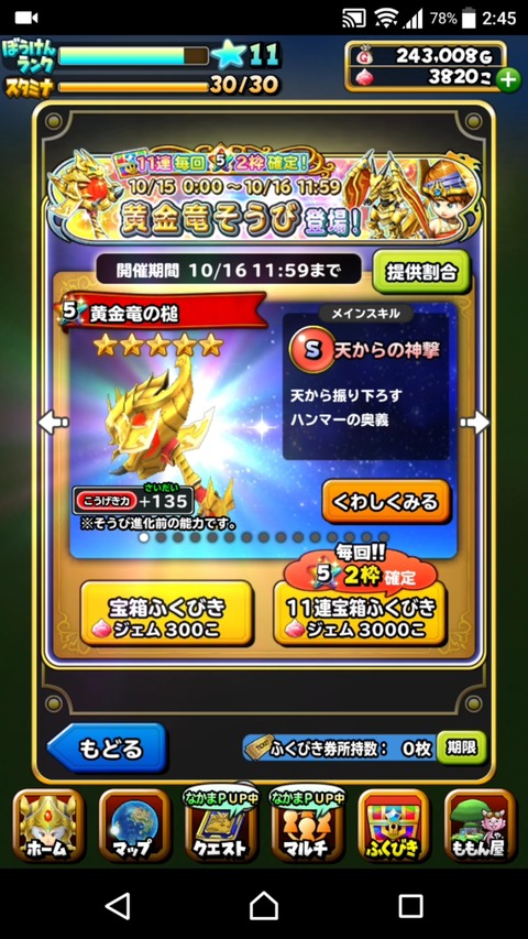 [画像:5c497e3a-s.jpg]