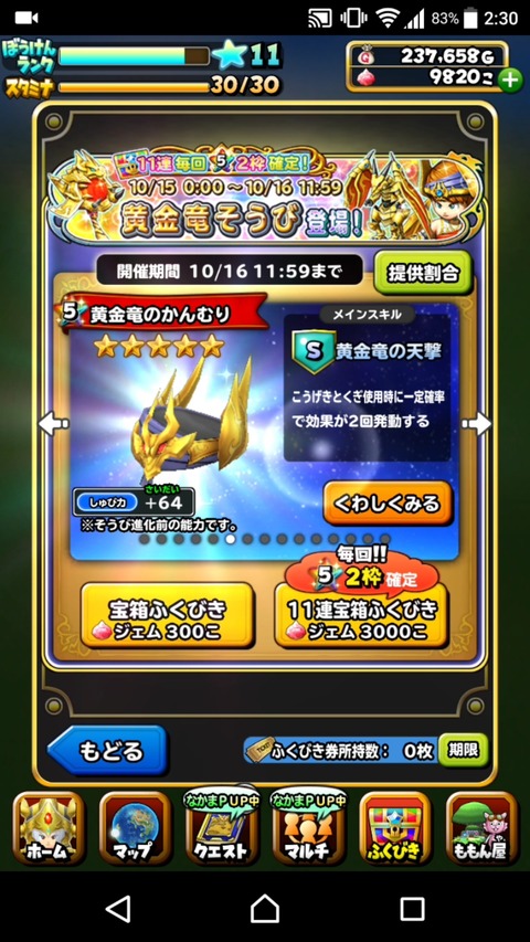 [画像:5e2a77c7-s.jpg]