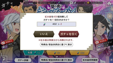 [画像:60d037c3-s.jpg]