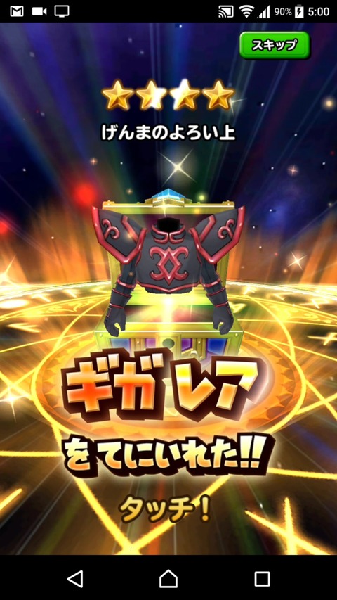 [画像:60d74273-s.jpg]