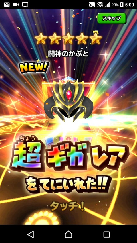 [画像:624b69e3-s.jpg]