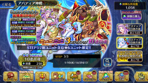 Screenshot_20180108-152454