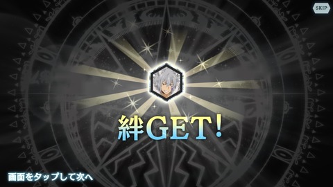 [画像:6400d54e-s.jpg]