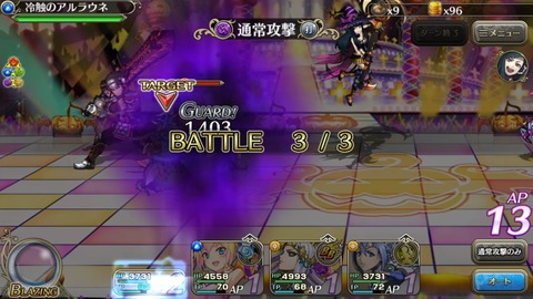 [画像:654167cc-s.jpg]