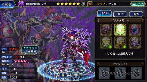 [画像:658556f9-s.jpg]