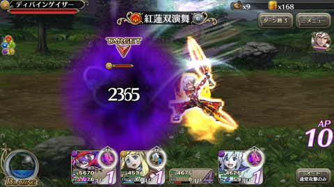 [画像:665c3140-s.jpg]