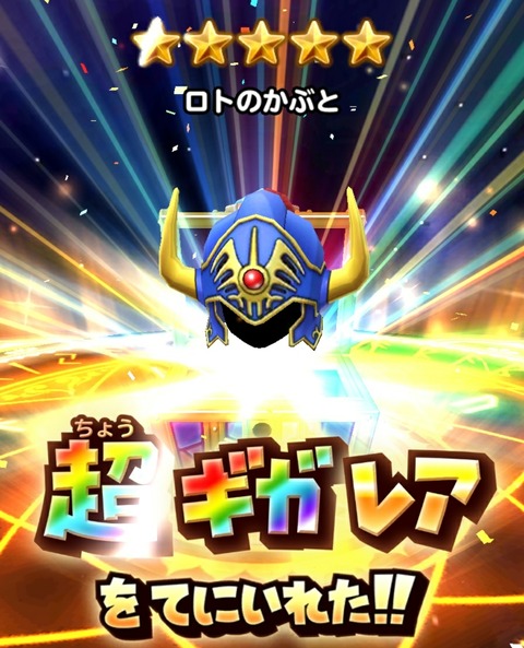 [画像:68434810-s.jpg]