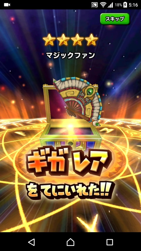 [画像:68633846-s.jpg]