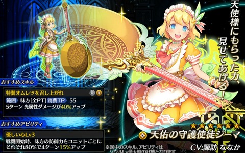 [画像:68769796-s.jpg]