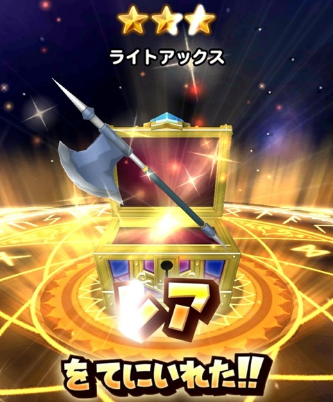 [画像:6a659ba3-s.jpg]