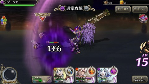 [画像:6ea20023-s.jpg]